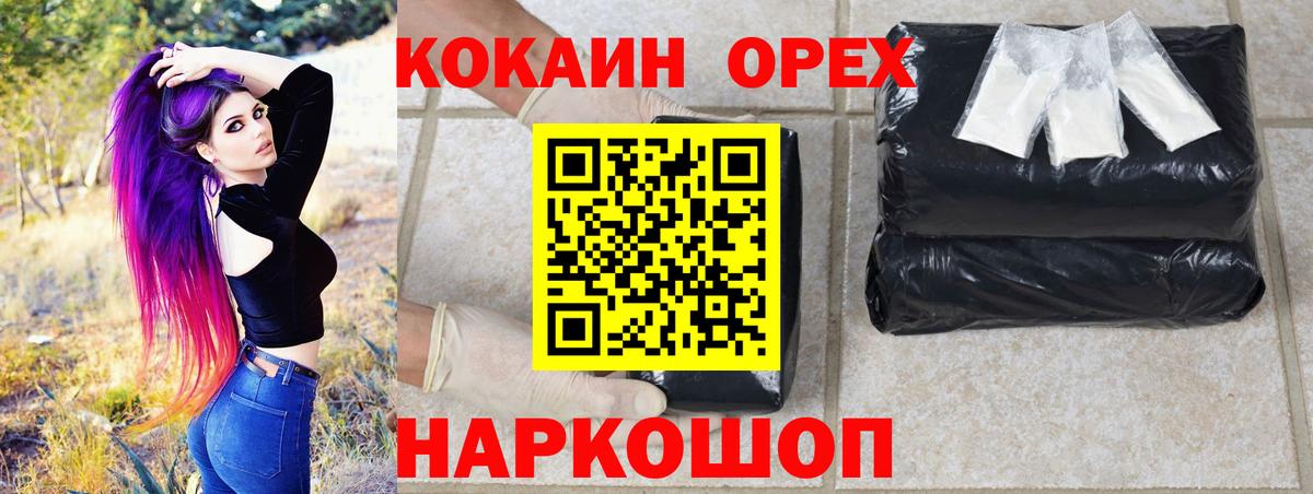 Cocaine Columbia Усинск