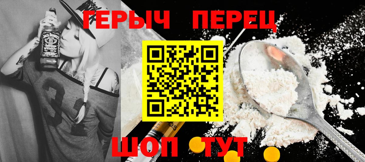 ГЕРОИН Афган Усинск