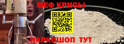 мдма Обь