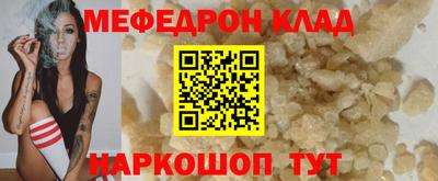 мдма Обь