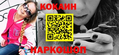 мдма Обь