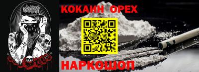 мдма Обь
