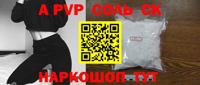 спиды Нягань