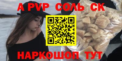 мдма Обь