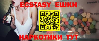 спиды Нягань