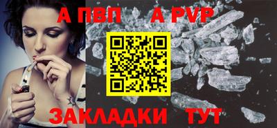 мдма Обь