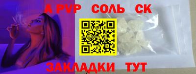 меф VHQ Обнинск