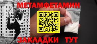 меф VHQ Обнинск