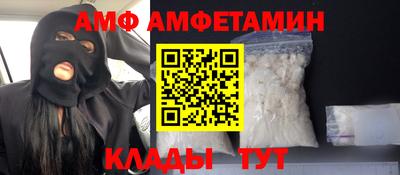 спиды Нягань