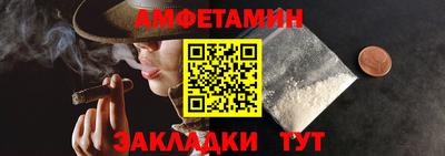 меф VHQ Обнинск