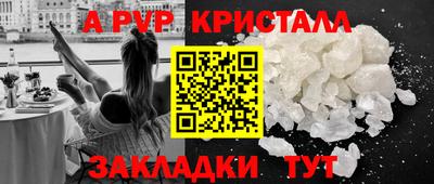меф VHQ Обнинск