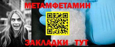 спиды Нягань