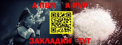 меф VHQ Обнинск