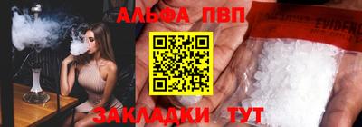 мдма Обь