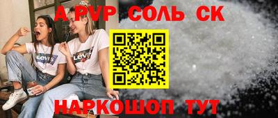 меф VHQ Обнинск