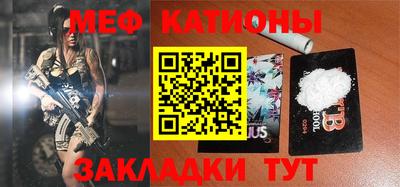 меф VHQ Обнинск