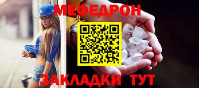 мдма Обь