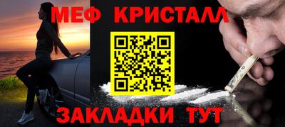 спиды Нягань