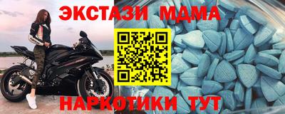 мдма Обь