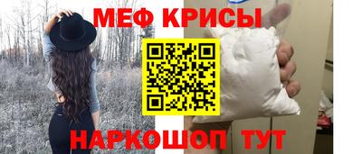 меф VHQ Обнинск