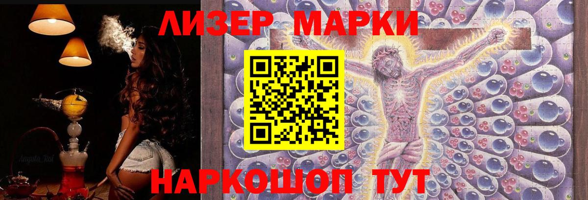 Лсд 25 экстази кислота  Вход с VPN  LSD-25 экстази  LSD-25 экстази кислота  Усинск 