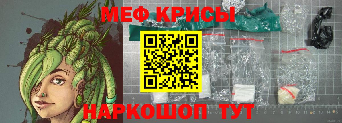 Меф Усинск