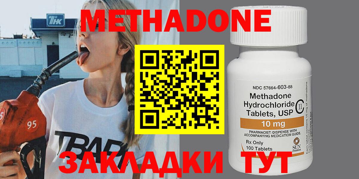 Меф МЯУ МЯУ   ГАШ  Cocaine  Вход с VPN  A PVP СОЛЬ   Усинск  ГАШИШ 