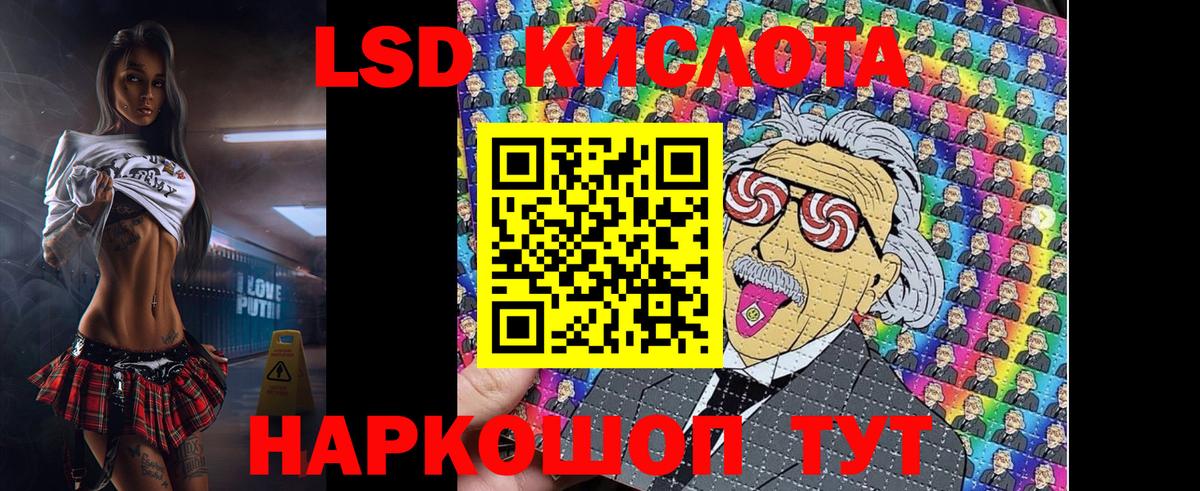 Усинск  Марки N-bome  Вход с VPN  Марки 25I-NBOMe 1,8мг 