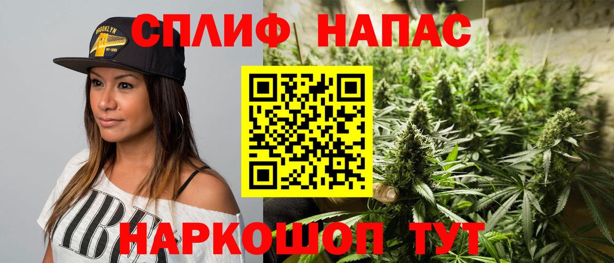 Усинск  Бошки марихуана SATIVA & INDICA  Вход с VPN  Бошки Шишки тримм  Конопля THC 21% 